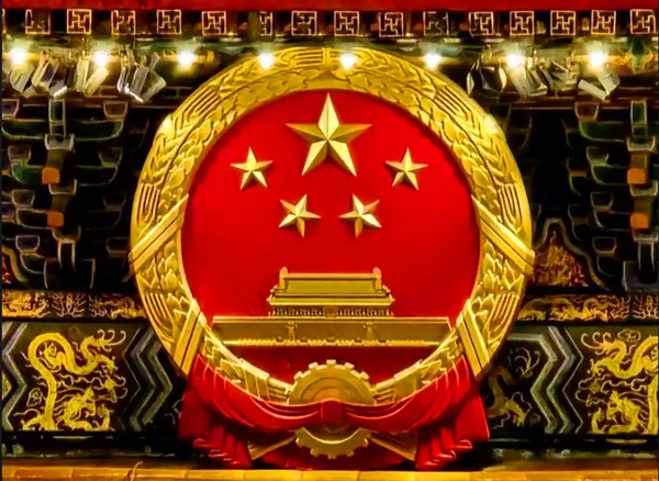 国常会讨论《中华人民共和国招标投标法(修订草案)》 国常会讨论《中华人民共和国招标投标法(修订草案)》